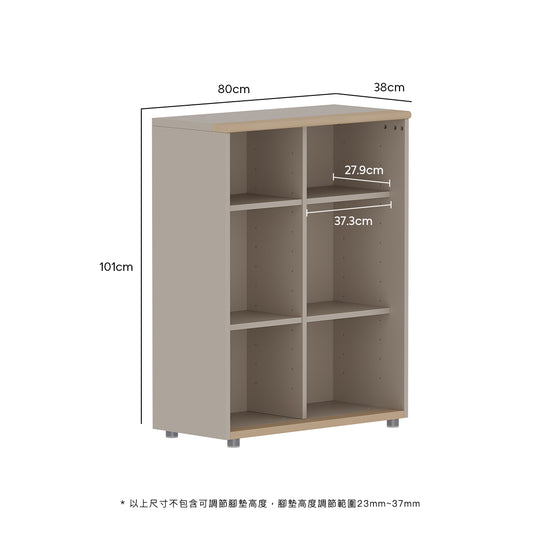 Plus系列 多用收納櫃