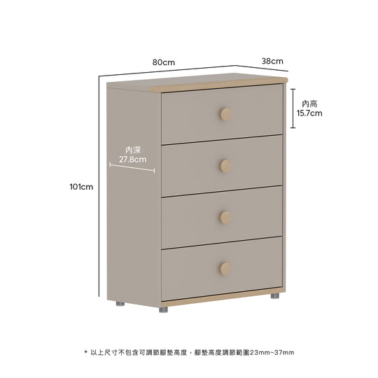 Plus系列 多用收納櫃
