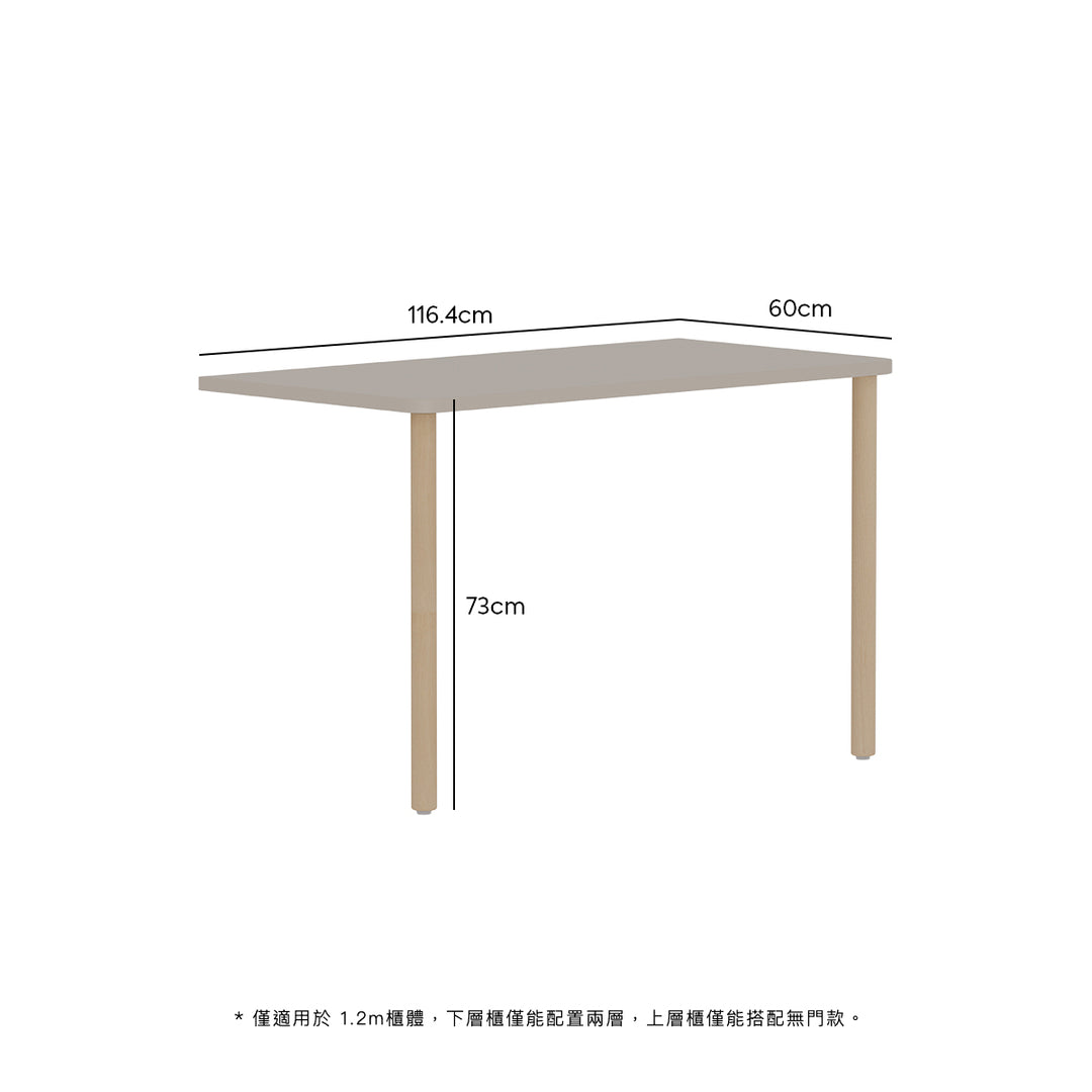 Plus系列 多用收納櫃