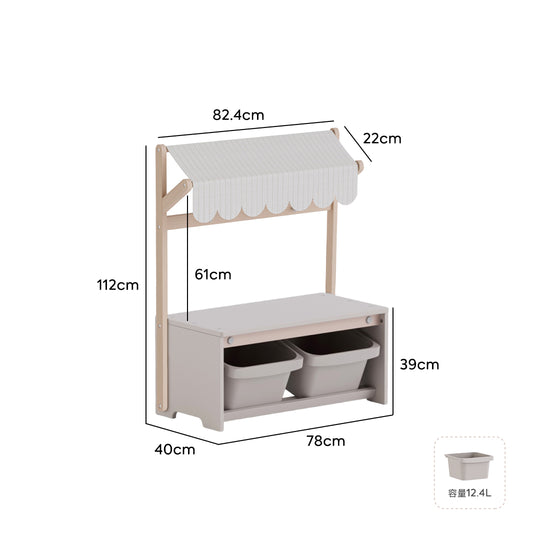 Cube系列 蒙式收納櫃