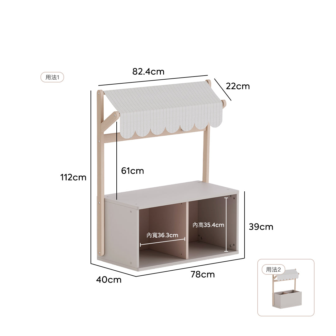 Cube系列 蒙式收納櫃
