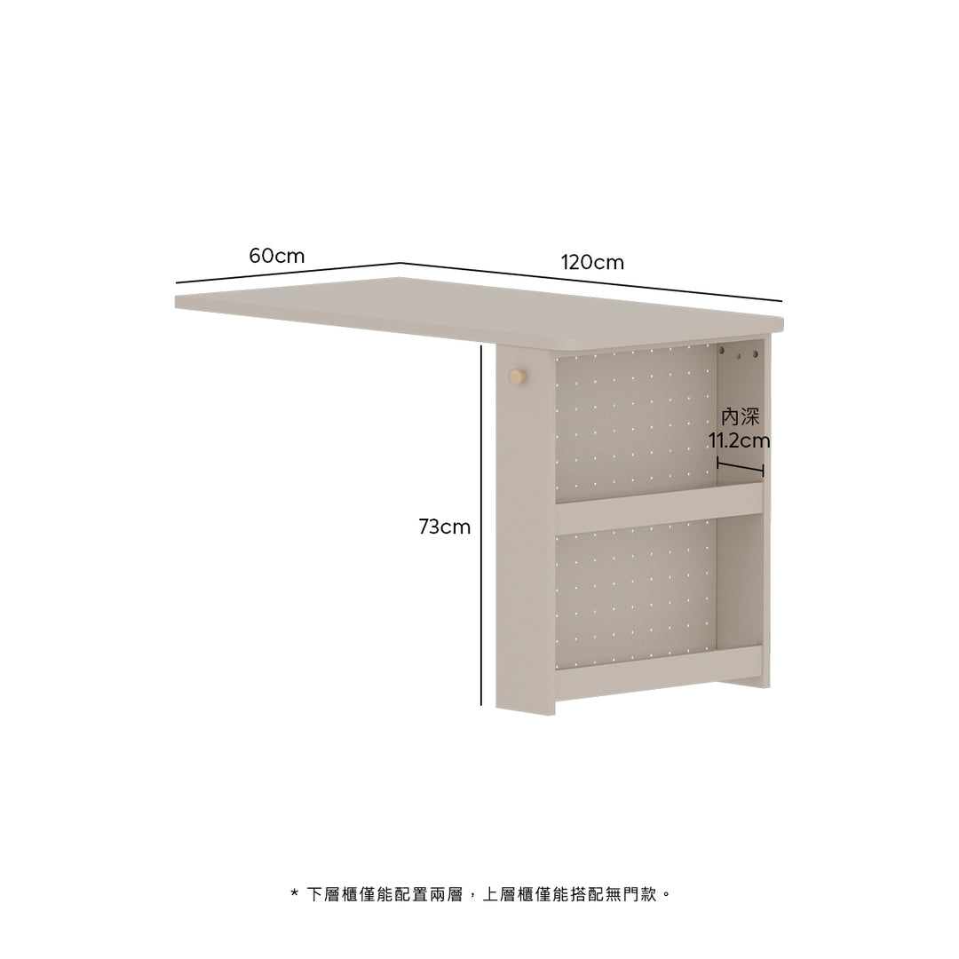 Plus系列 多用收納櫃