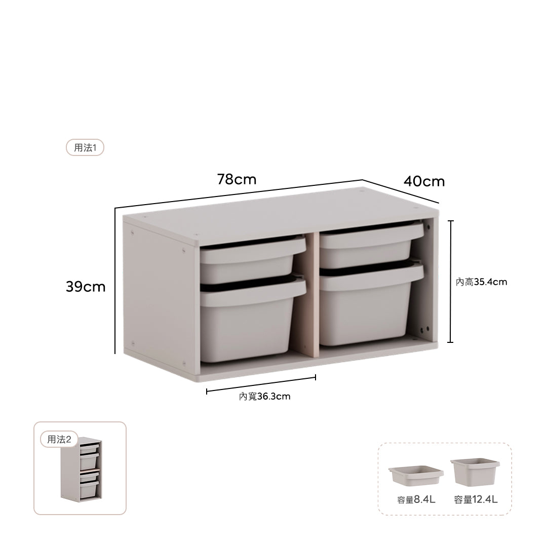 Cube系列 蒙式收納櫃