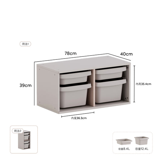Cube系列 蒙式收納櫃