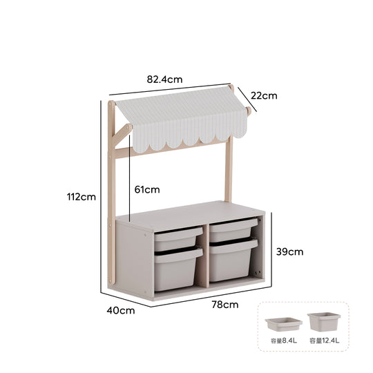 Cube系列 蒙式收納櫃