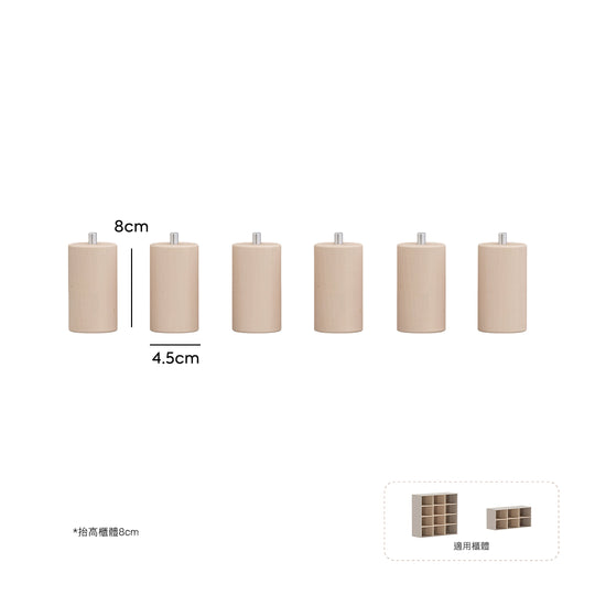 Cube系列 配件